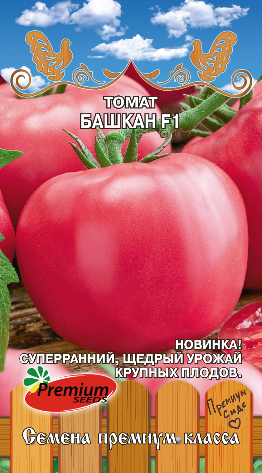 Семена Томат Башкан F1, 0,03 г - фото