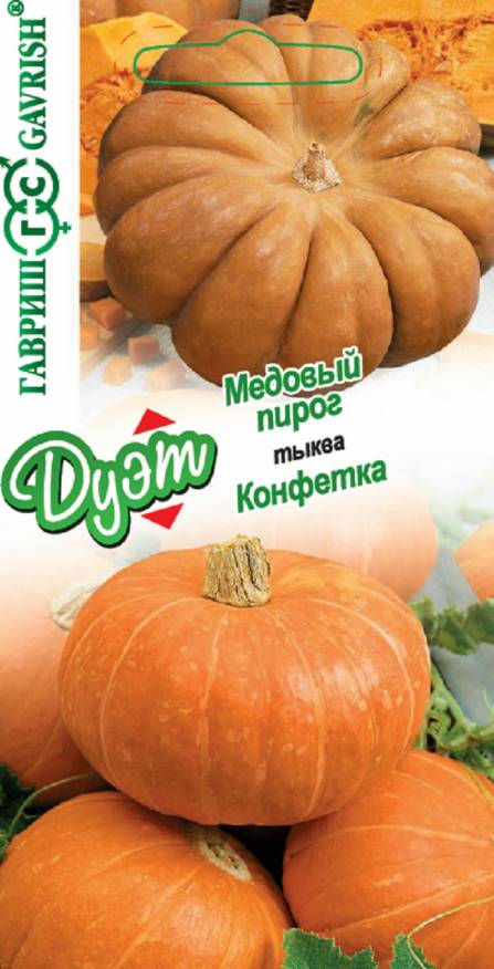 Семена Тыква Медовый пирог и Тыква Конфетка, 3 г - фото, картинка Семена Тыква Медовый пирог и Тыква Конфетка, 3 г - фото