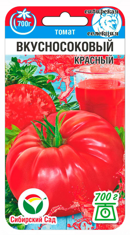 Семена Томат Вкусносоковый Красный, 20 шт - фото