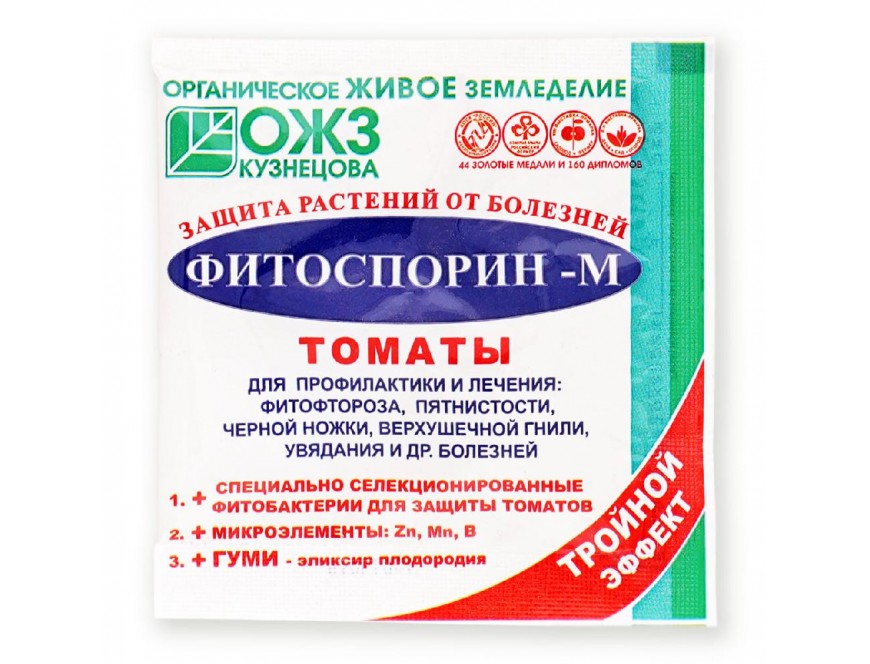 Фитоспорин-М Томаты, 10 г - фото