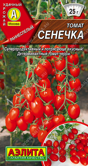 Семена Томат Сенечка, 0,2 г - фото