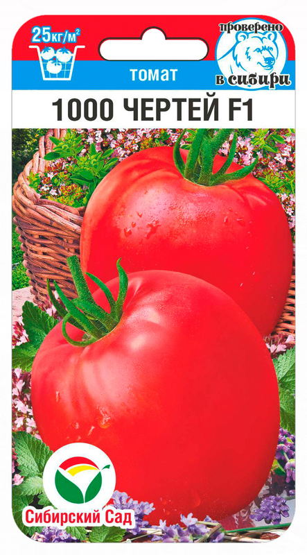 Семена Томат 1000 чертей F1, 15 шт - фото