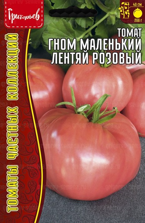 Семена Томат Гном Маленький Лентяй розовый, 10 шт - фото