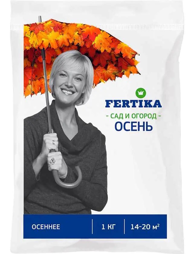 Fertika Фертика Осеннее, 1 кг - фото