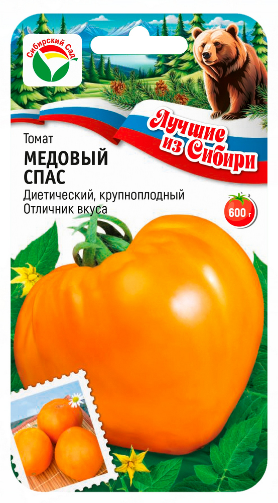 Семена Томат Медовый спас, 20 шт серия Лучшие из Сибири - фото