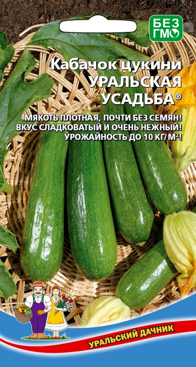 Семена Кабачок цукини Уральская усадьба, 10 шт - фото