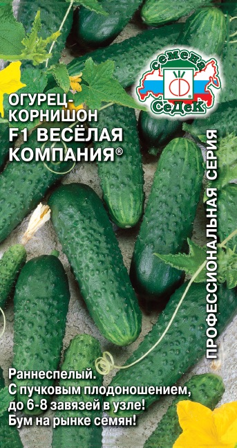 Семена Огурец Веселая Компания F1, 0,2 г - фото