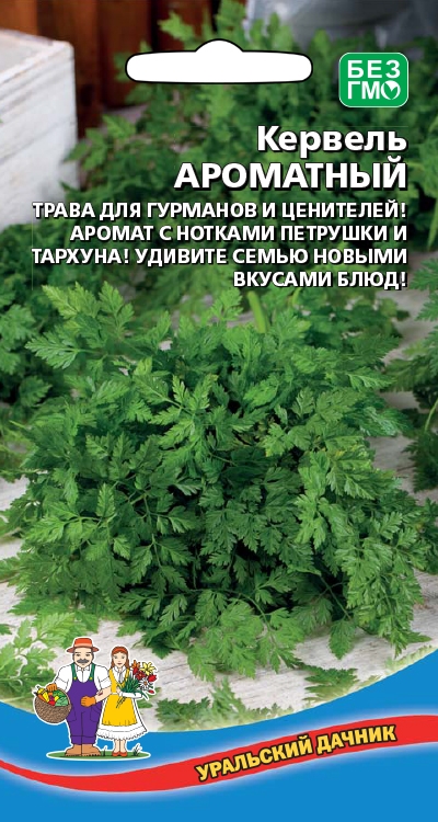 Семена Кервель Ароматный, 0,3 г - фото