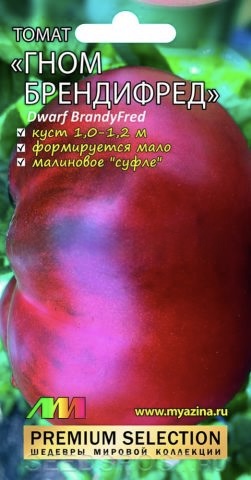 Семена Томат Гном БрендиФред, 0,02 г - фото