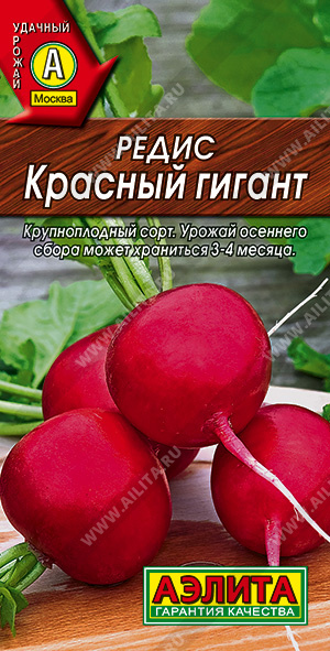 Семена Редис Красный гигант, 3 г Аэлита - фото