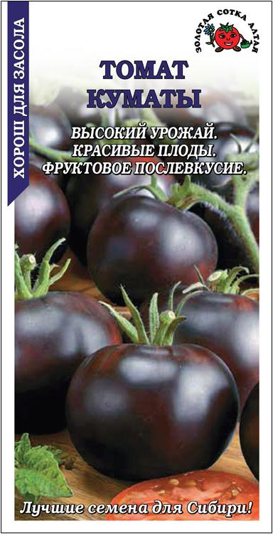 Семена Томат Куматы, 0,05 г - фото