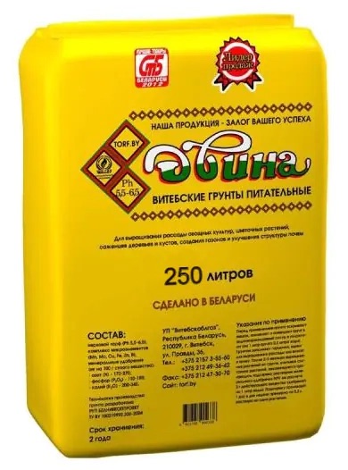 Грунт питательный торфяной Двина, 250 л - фото
