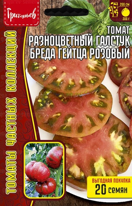 Семена Томат Разноцветный Галстук Бреда Гейтца розовый, 20 шт - фото