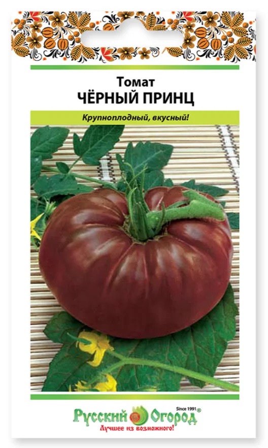 Семена Томат Черный принц, 0,1 г Русский Огород - фото
