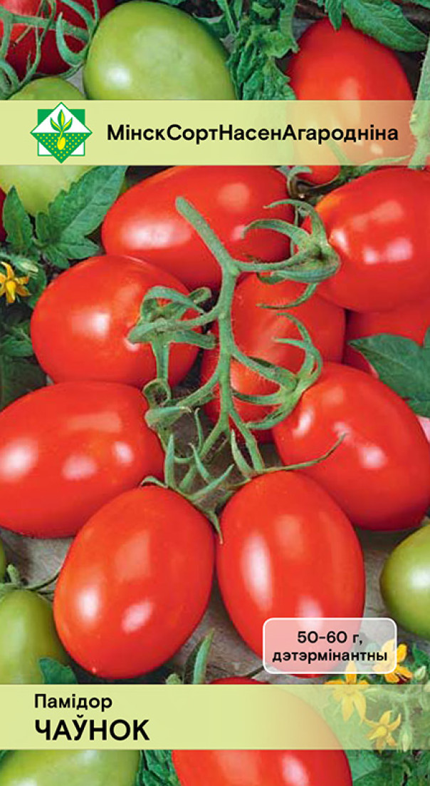 Семена Томат Челнок, 15 шт - фото