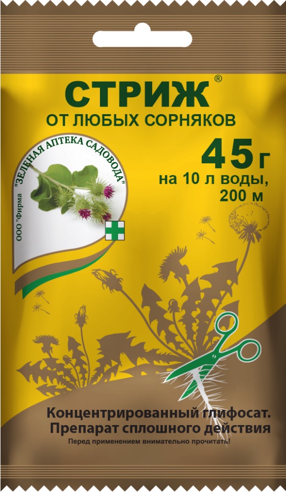 Стриж, 45 г - фото