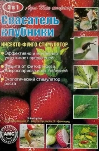 Спасатель клубники 3 в 1 - фото, картинка Спасатель клубники 3 в 1 - фото