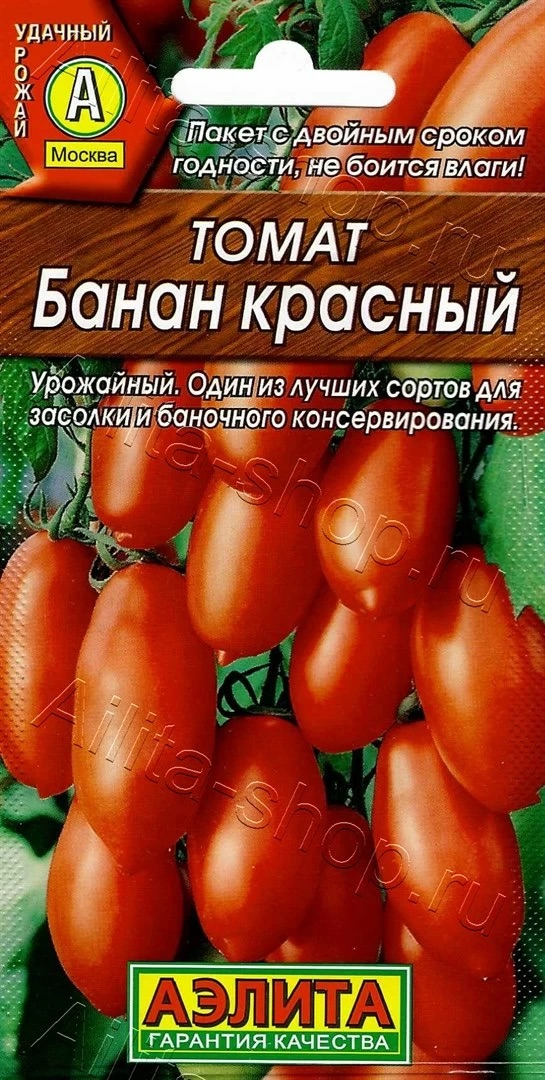 Семена Томат Банан красный, 20 шт - фото