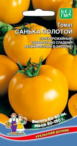 Семена Томат Санька золотой, 20 шт - фото