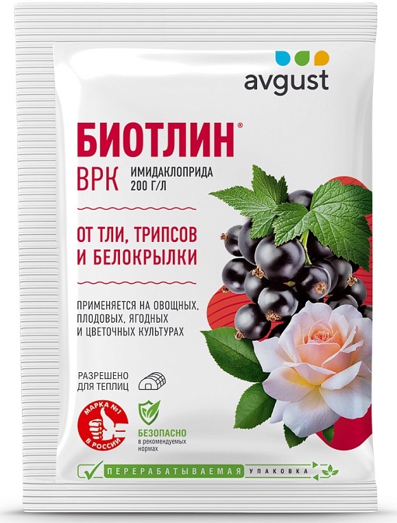 Биотлин, 3 мл - фото