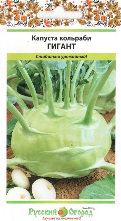 Семена Капуста кольраби Гигант, 0,5 г Русский Огород - фото