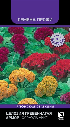 Семена Целозия гребенчатая Армор Формула микс, 15 шт - фото