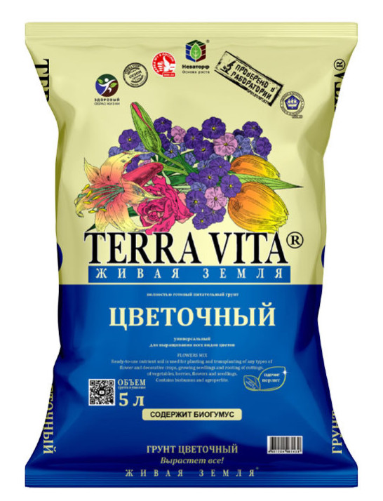 Грунт универсальный  Живая земля цветочный Terra Vita, 5 л - фото