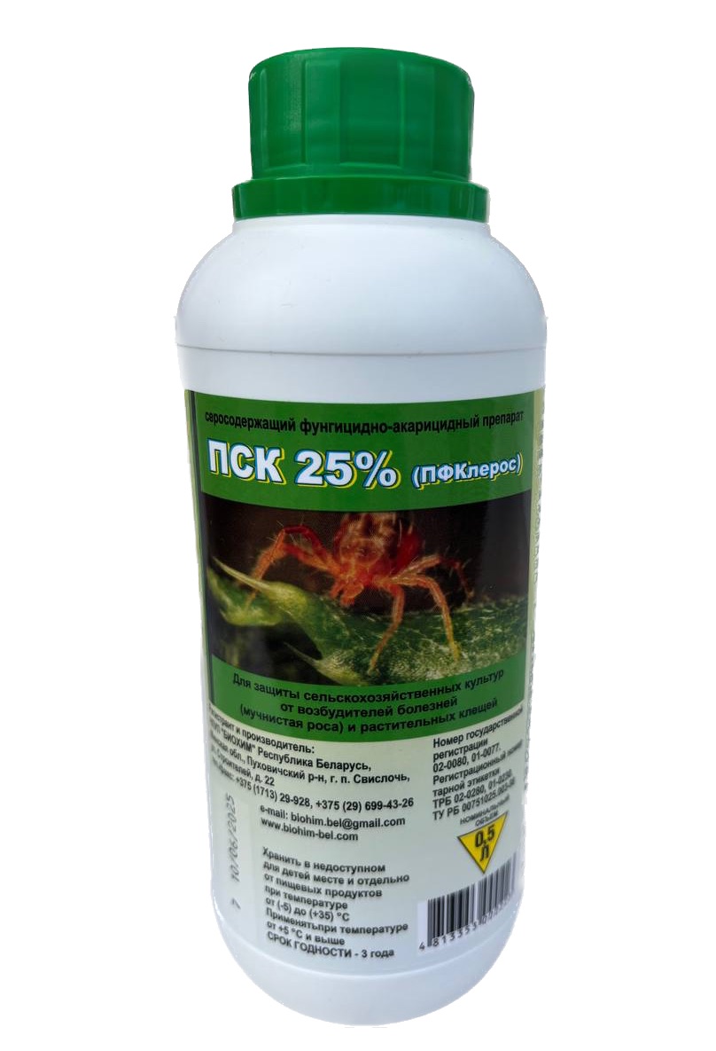 ПФКлерос фунгицидно-акарицидный, 0,5 л - фото