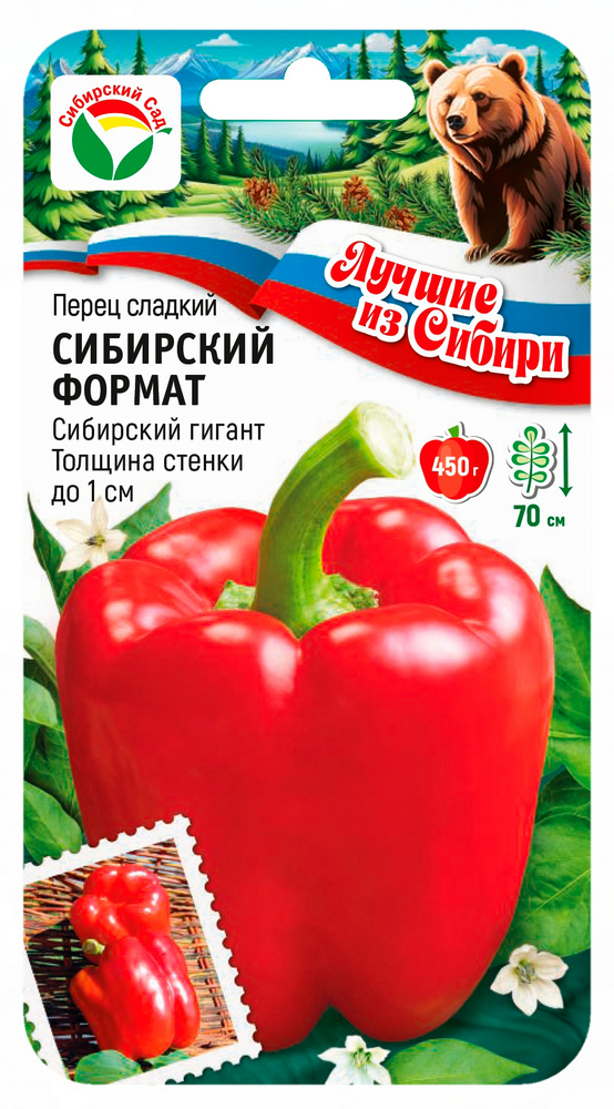 Семена Перец Сибирский формат, 15 шт серия Лучшие из Сибири - фото