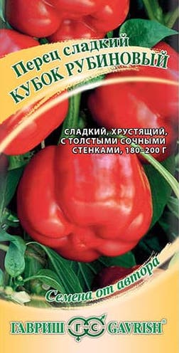 Семена Перец сладкий Кубок рубиновый, 0,1 г - фото, картинка Семена Перец сладкий Кубок рубиновый, 0,1 г - фото