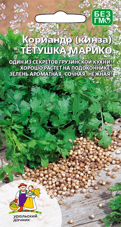 Семена Кориандр (кинза) Тетушка Марико, 2 г - фото