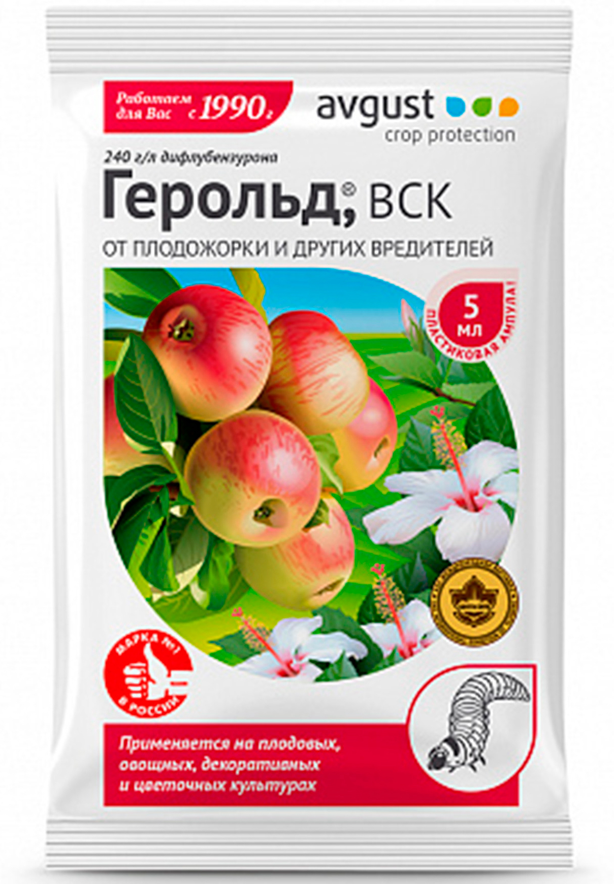 Герольд, 5 мл - фото