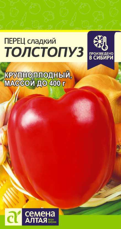 Семена Перец Толстопуз, 0,1 г - фото