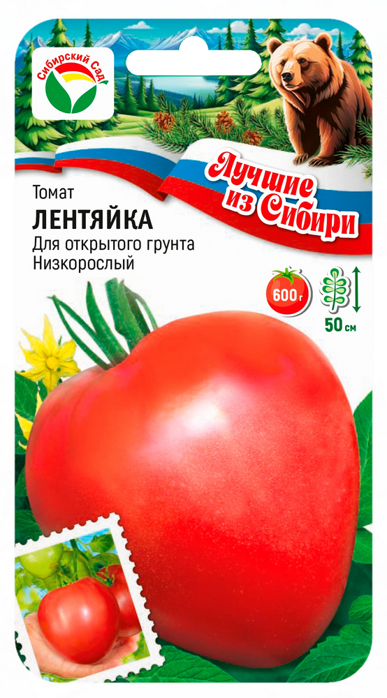 Семена Томат Лентяйка, 20 шт серия Лучшие из Сибири - фото