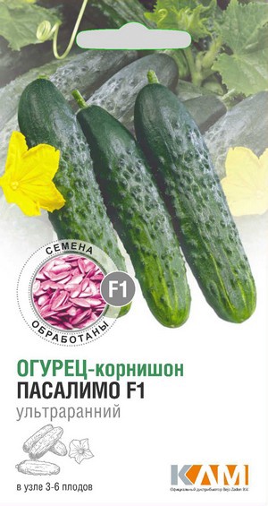 Семена Огурец-корнишон Пасалимо, 10 шт КЛМ - фото