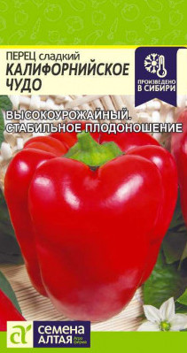 Семена Перец Калифорнийское Чудо красное, 0,1 г Семена Алтая - фото