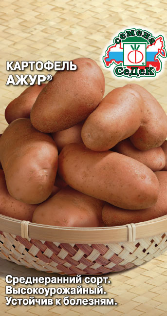 Семена Картофель Ажур, 0,02 г - фото