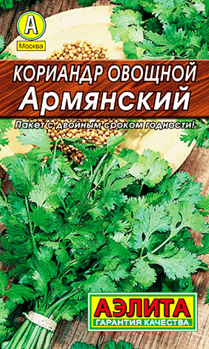 Семена Кориандр овощной Армянский, 3 г - фото