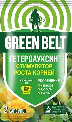 Гетероауксин, 2 капсулы - фото