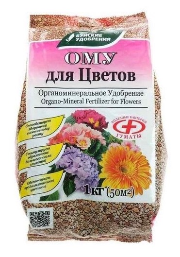 ОМУ для цветов, 1 кг - фото