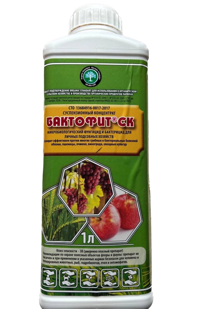 Биологический фунгицид Бактофит, 1 л - фото