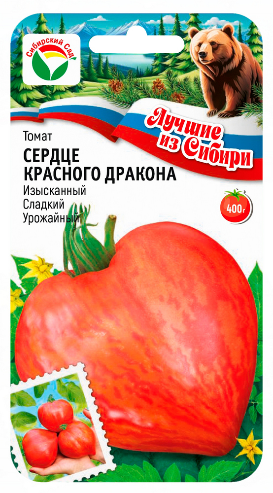 Семена Томат Сердце красного дракона, 20 шт серия Лучшие из Сибири - фото