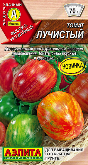 Семена Томат Лучистый, 20 шт - фото