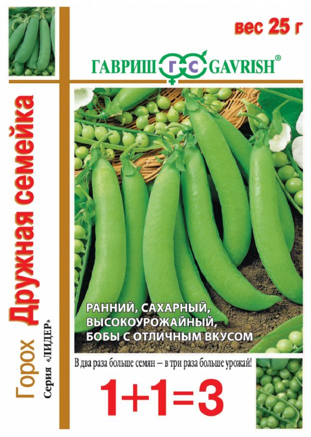 Семена Горох сахарный Дружная семейка, 25 г - фото