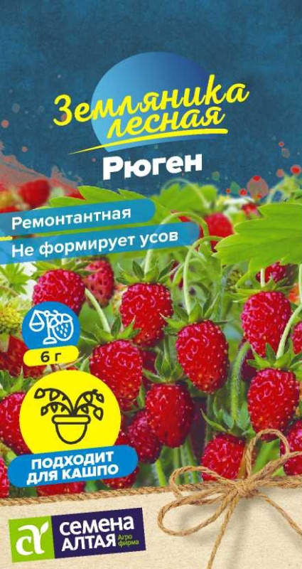 Семена Земляника Рюген ремонтантная, 0,03 г - фото