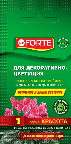 Удобрение для декоративно-цветущих серия красота, 10 мл - фото