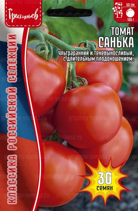 Семена Томат Санька, 30 шт ИП Григорьев - фото