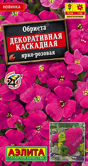 Семена Обриета Декоративная каскадная ярко-розовая, 0,05 г - фото