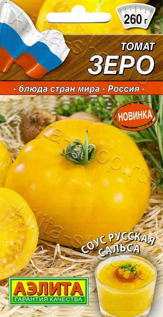Семена Томат Зеро, 0,2 г - фото