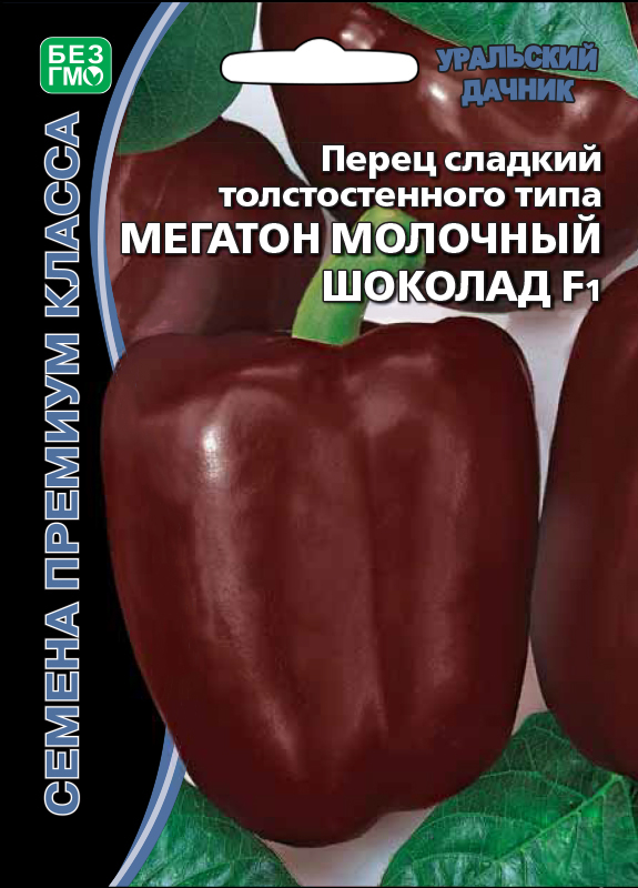 Семена Перец сладкий толстостенного типа Мегатон молочный шоколад, 12 шт - фото